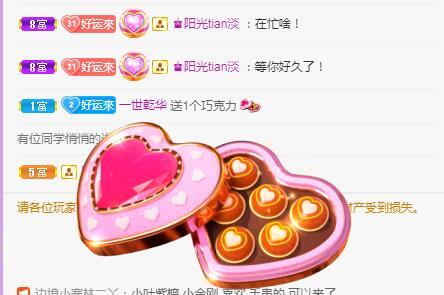 岚☆若冰♂的图片