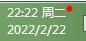 岚☆若冰♂主播照片