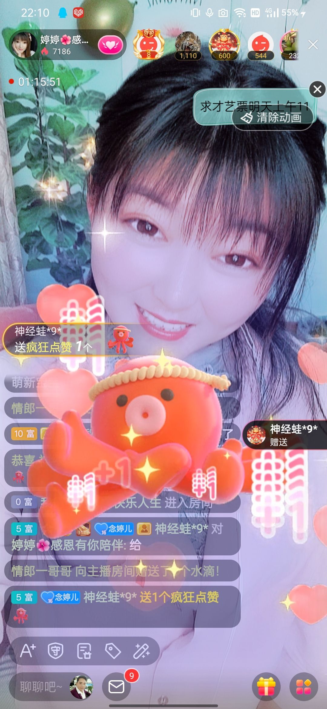 婷婷💕感恩有你陪伴的图片