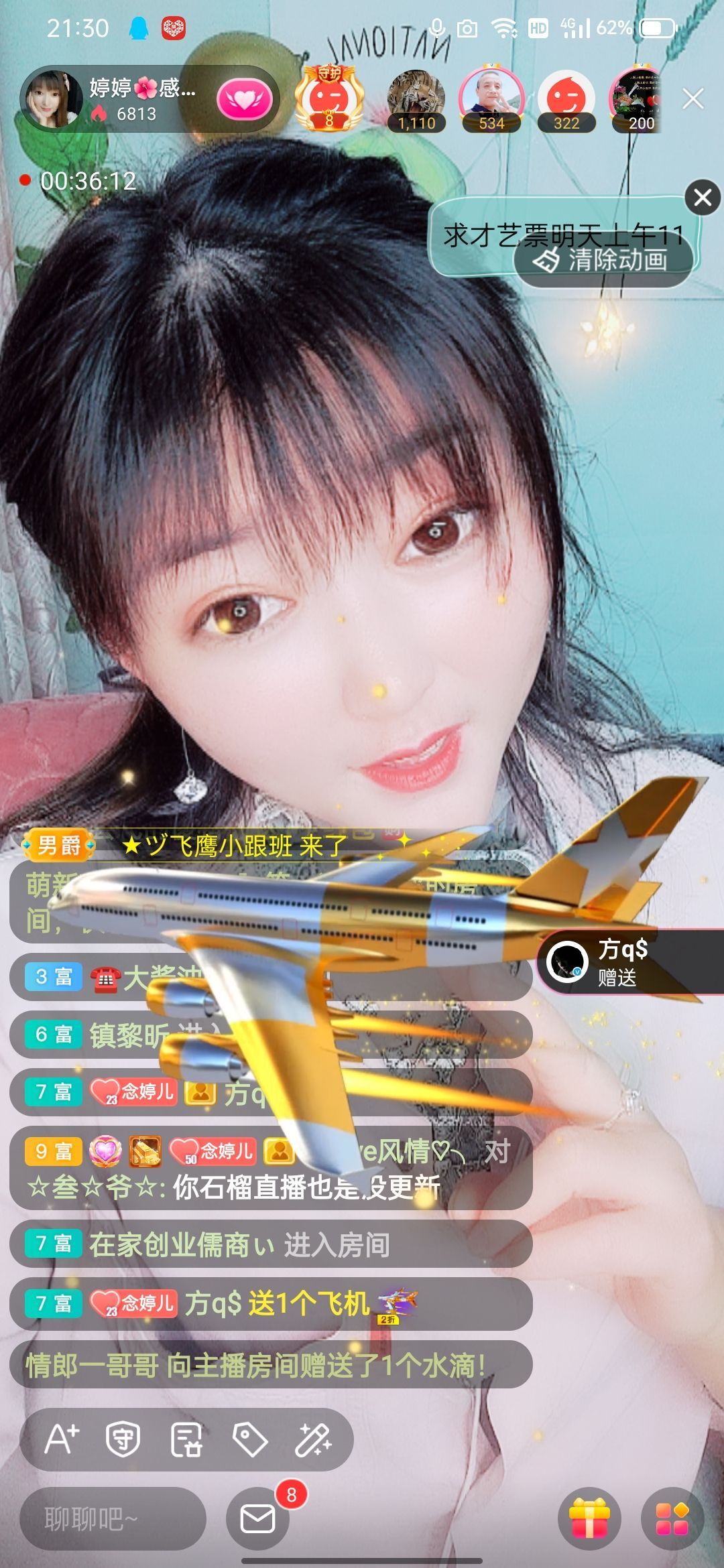 婷婷💕感恩有你陪伴的图片