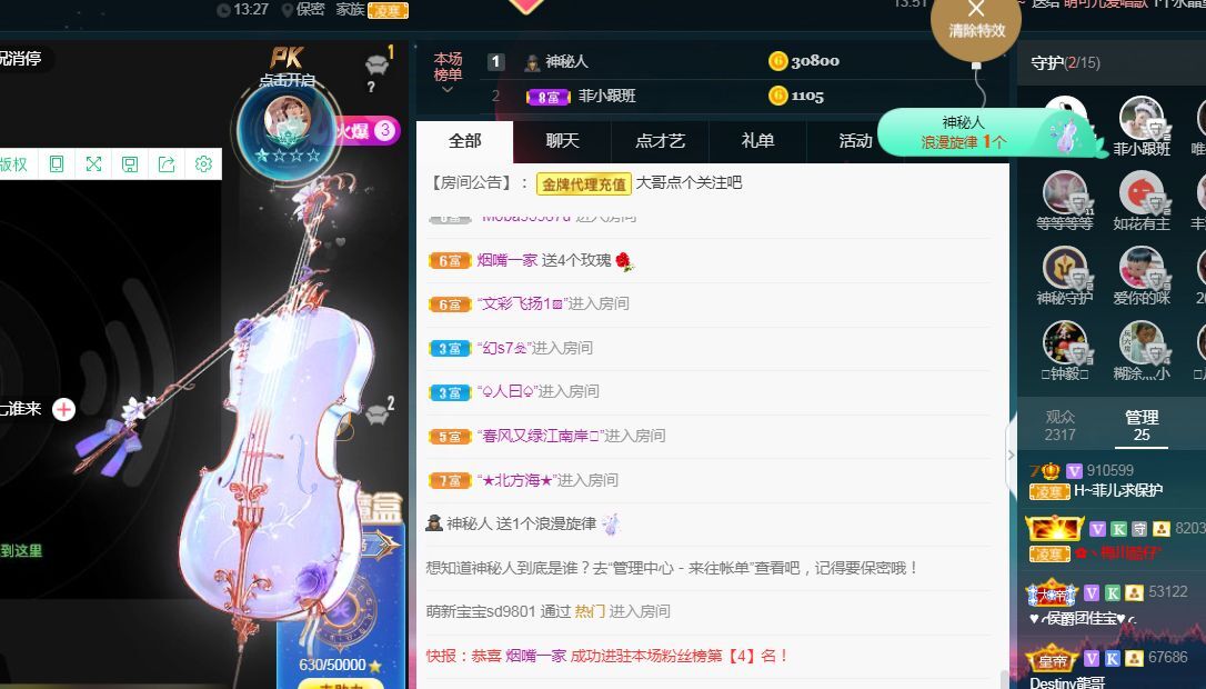 菲儿🌻加油的图片