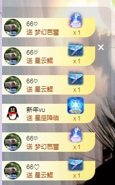 77呢主播照片