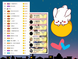 曼曼🌙暂停直播主播照片