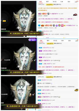 曼曼🌙暂停直播主播照片