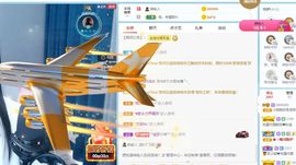 小甜贪财好色💕的图片