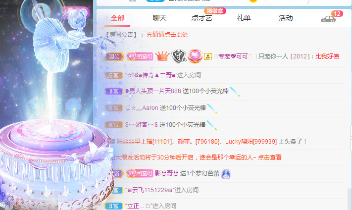 新人可可吖头的图片