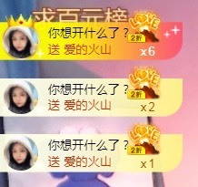 小蛋挞休～主播照片