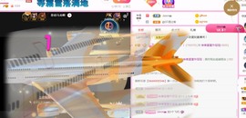 小蛋挞休～主播照片