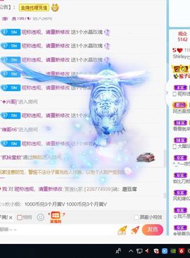 去物权法全额返主播照片
