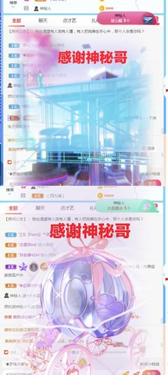 金麒麟安静唱歌🎤主播照片