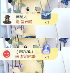 金麒麟安静唱歌🎤主播照片