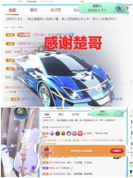 金麒麟安静唱歌🎤主播照片