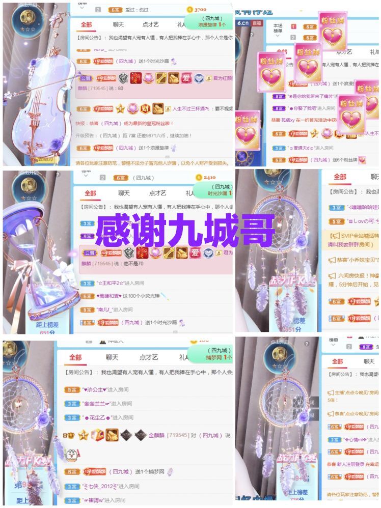 金麒麟🎤好运连连的图片