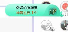 小奶猫谢谢哥哥们主播照片