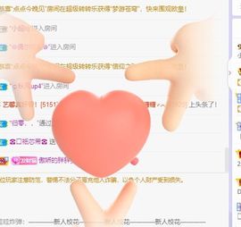 小奶猫谢谢哥哥们主播照片