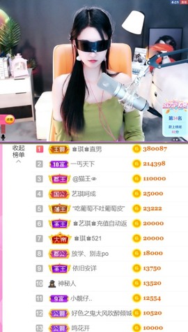 ♚艺琪♚肚子痛晚点播主播照片