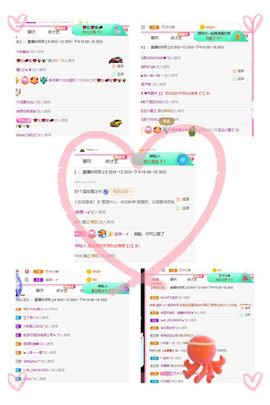 温暖宝宝停电了休主播照片