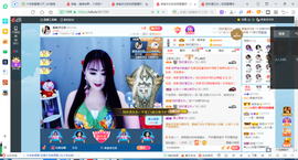 凑美没人爱主播照片
