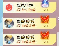 玟玟🌸加油主播照片