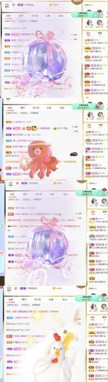 旺旺女孩☞主播照片