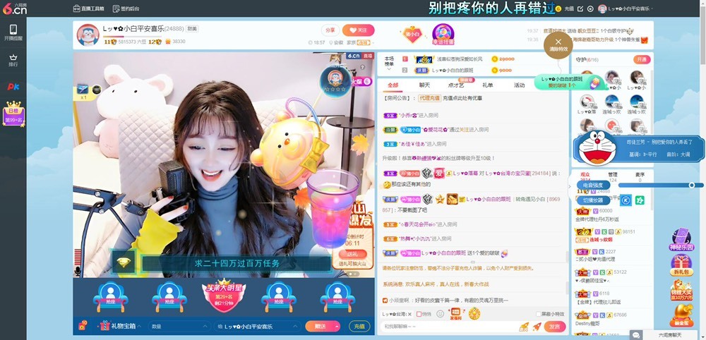 Lッ♥✿小白白的图片