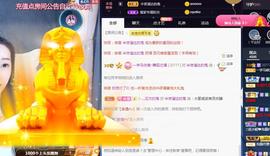 一字马~依棠主播照片