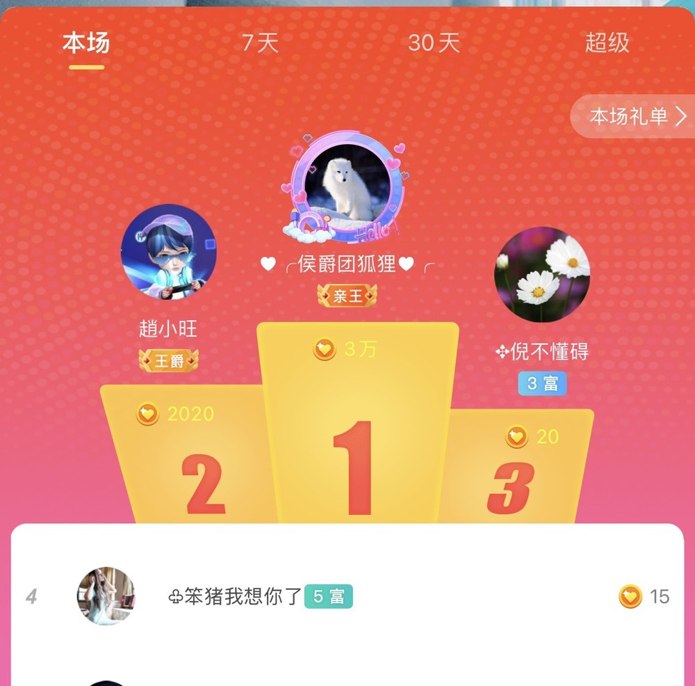 忆美❥❥❥的图片