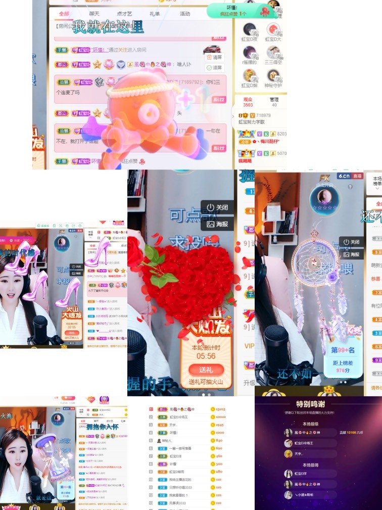 虹宝❣️出没了的图片