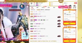 糖笑笑゛等风也等伱主播照片