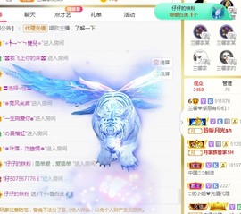兰馨💙已退休主播照片