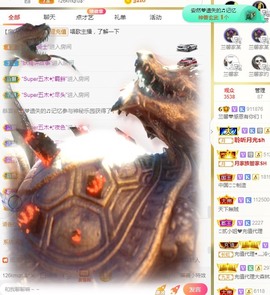 兰馨💙已退休主播照片