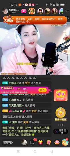 我元帥哥哥主播照片