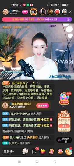 我元帥哥哥主播照片