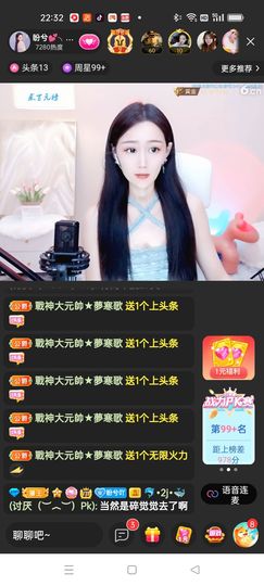 我元帥哥哥主播照片