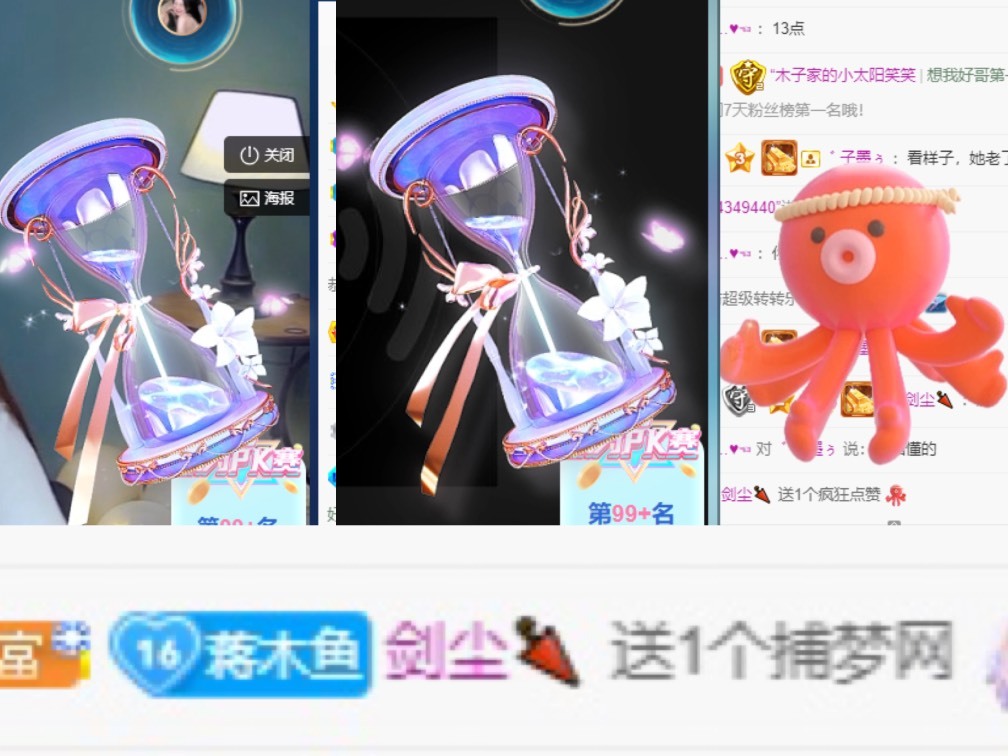 木子不姓李吖的图片