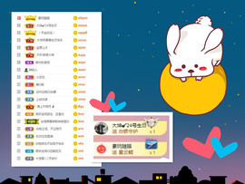 曼曼🌙暂停直播主播照片