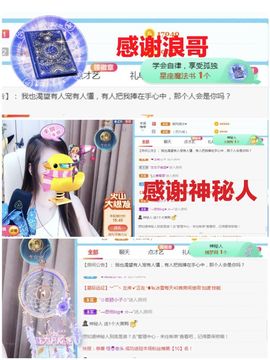 金麒麟安静唱歌🎤主播照片
