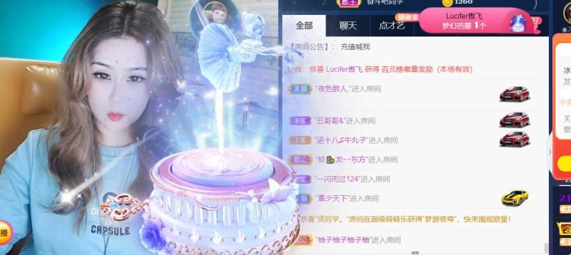 安琪同学的图片