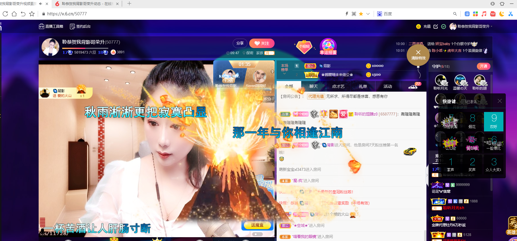 聆听~福妞儿的图片