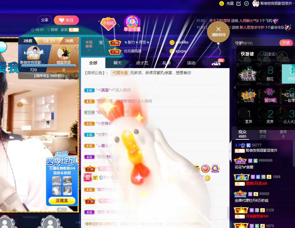 聆听~福妞儿的图片