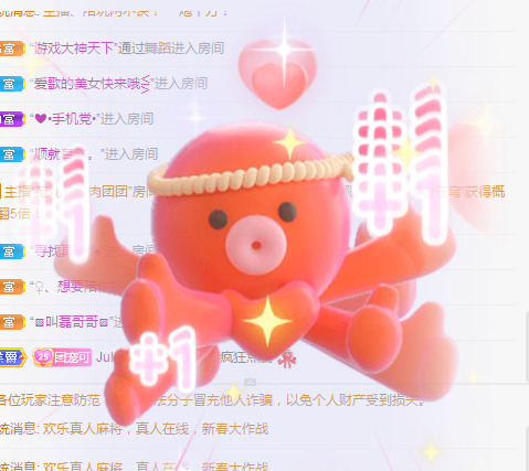 新人可可吖头的图片