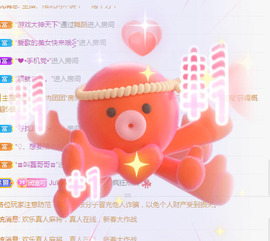 新人可可吖头主播照片