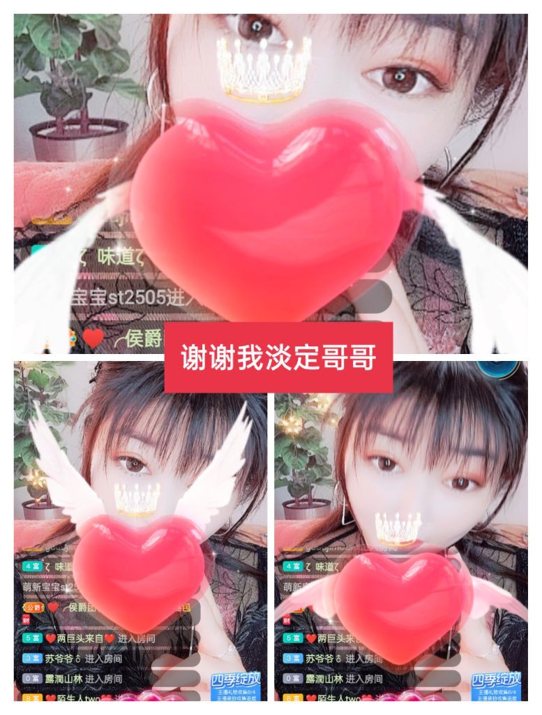 婷婷💕感恩有你陪伴的图片