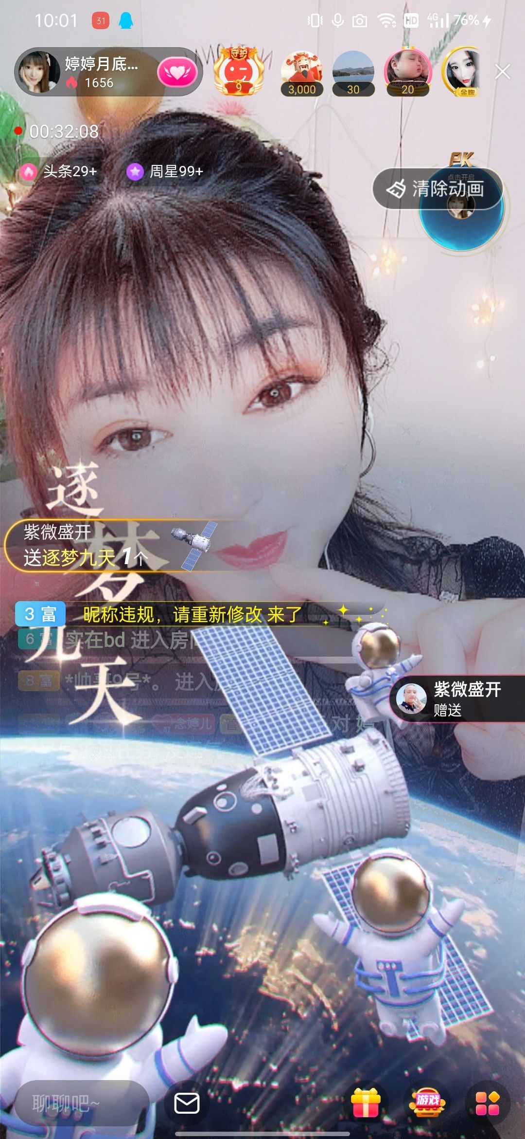 婷婷💕感恩有你陪伴的图片