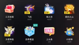 小雅代理ღ招财吖主播照片