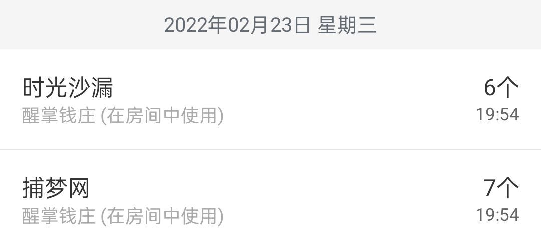 冰凌吖~的图片