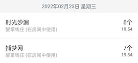 冰贺粉丝哥中华哥晋升的图片