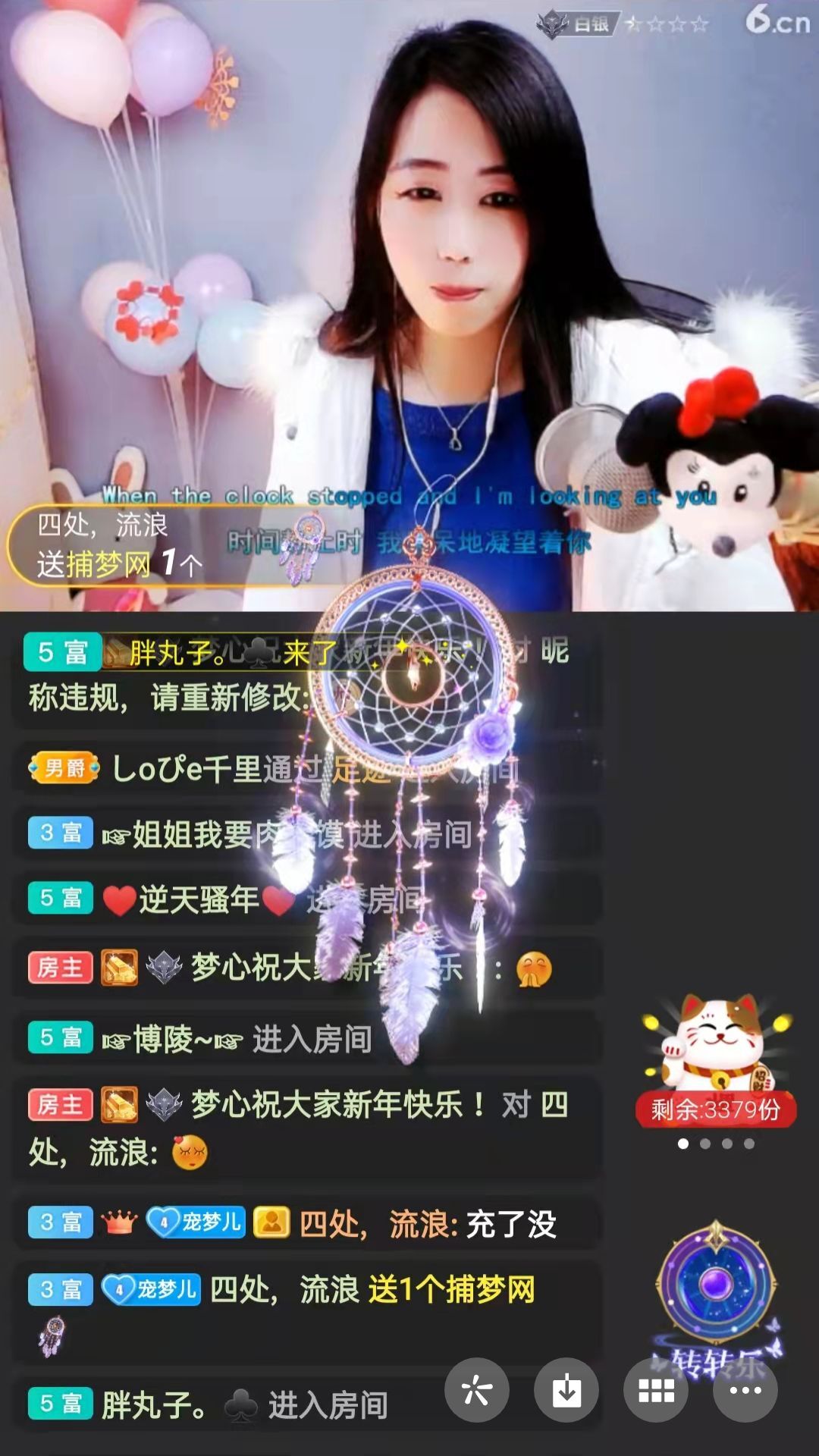 梦心💞缘于遇见的图片