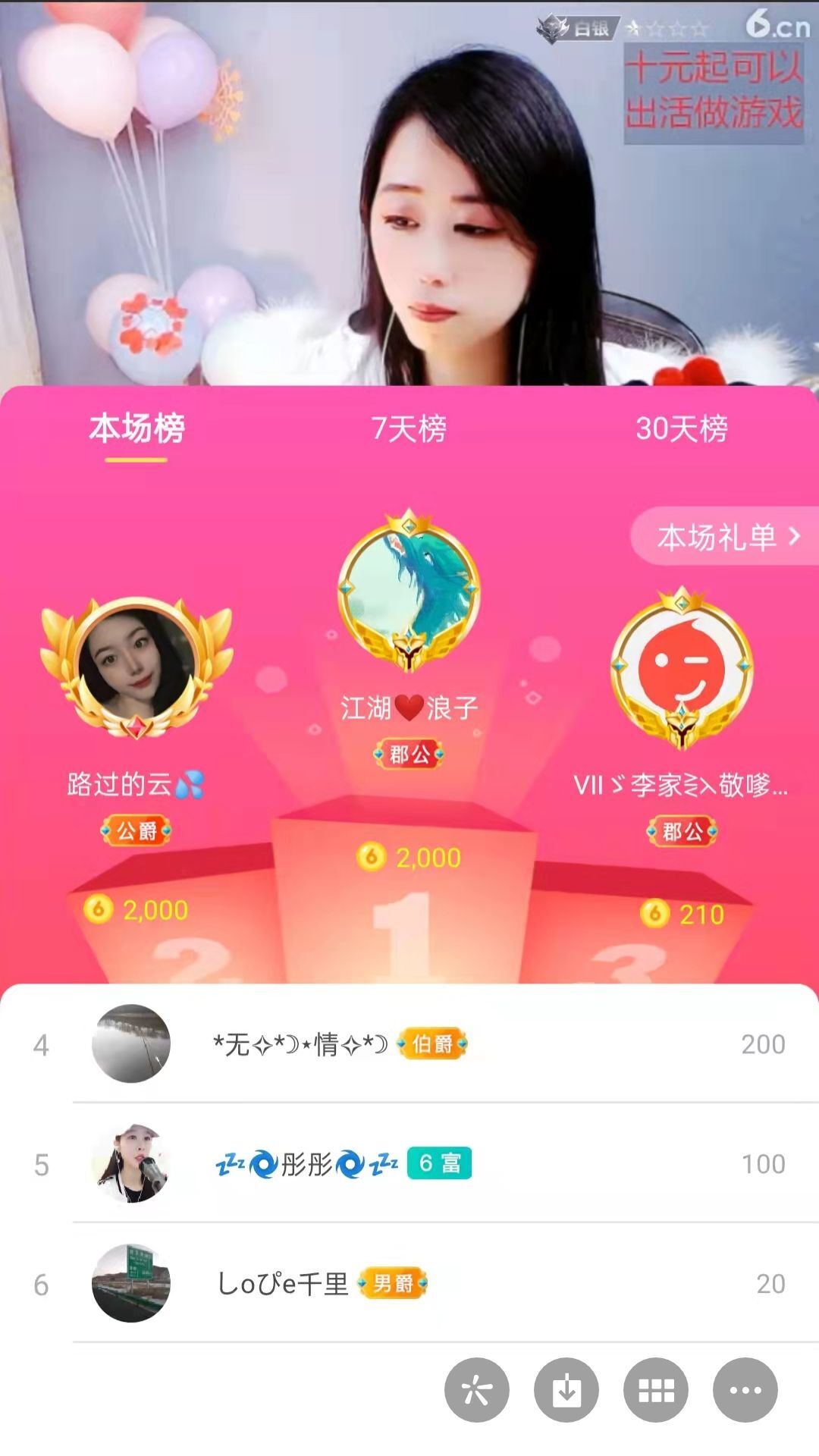 梦心💞缘于遇见的图片