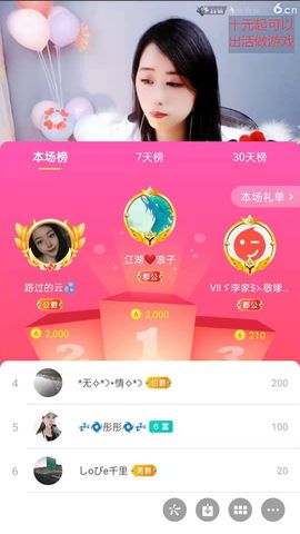 梦心💞缘于遇见的图片